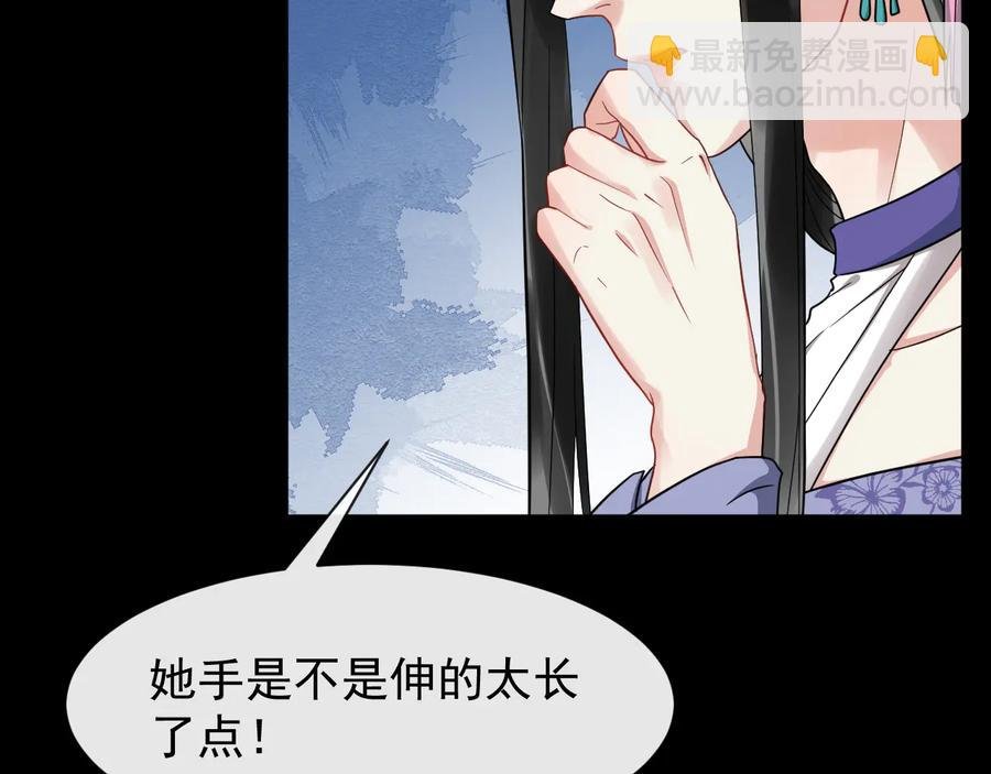 第102话 我绝不会放过你