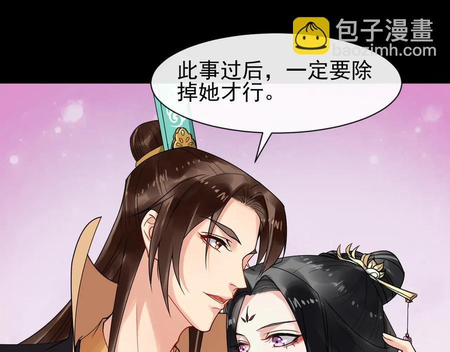 第102话 我绝不会放过你