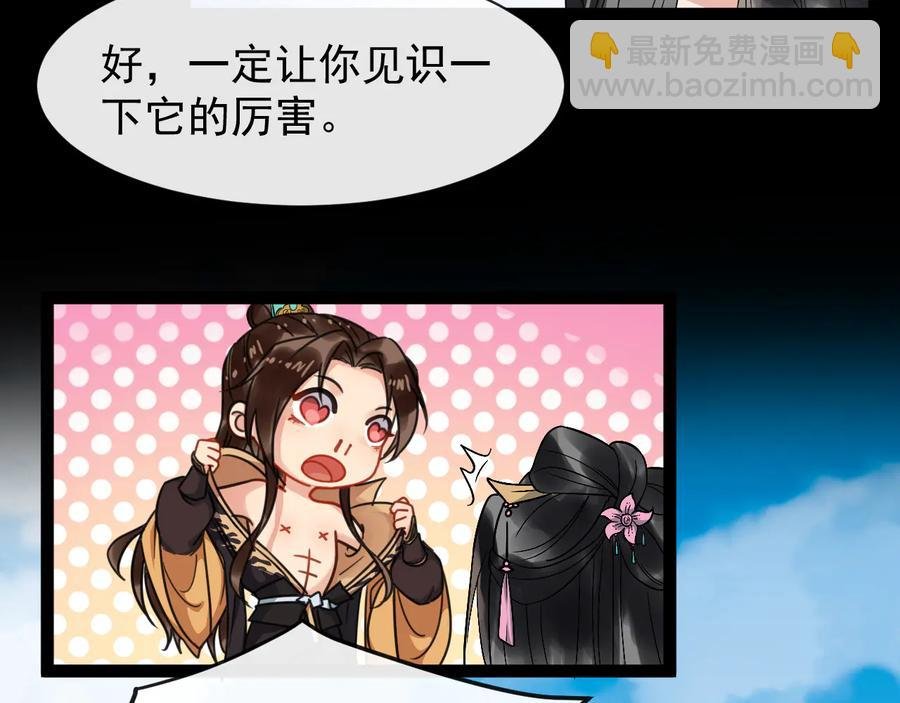 第102话 我绝不会放过你
