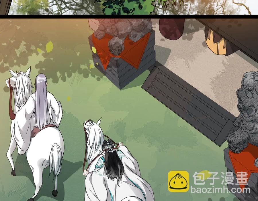 第102话 我绝不会放过你