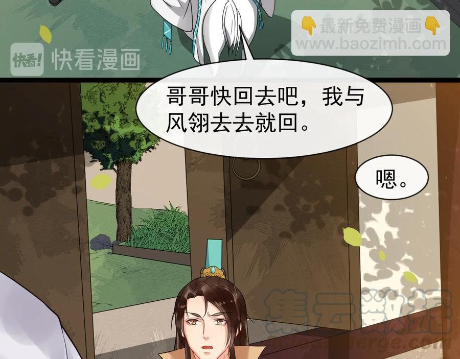 第102话 我绝不会放过你