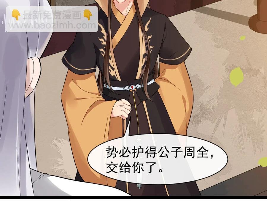 第102话 我绝不会放过你