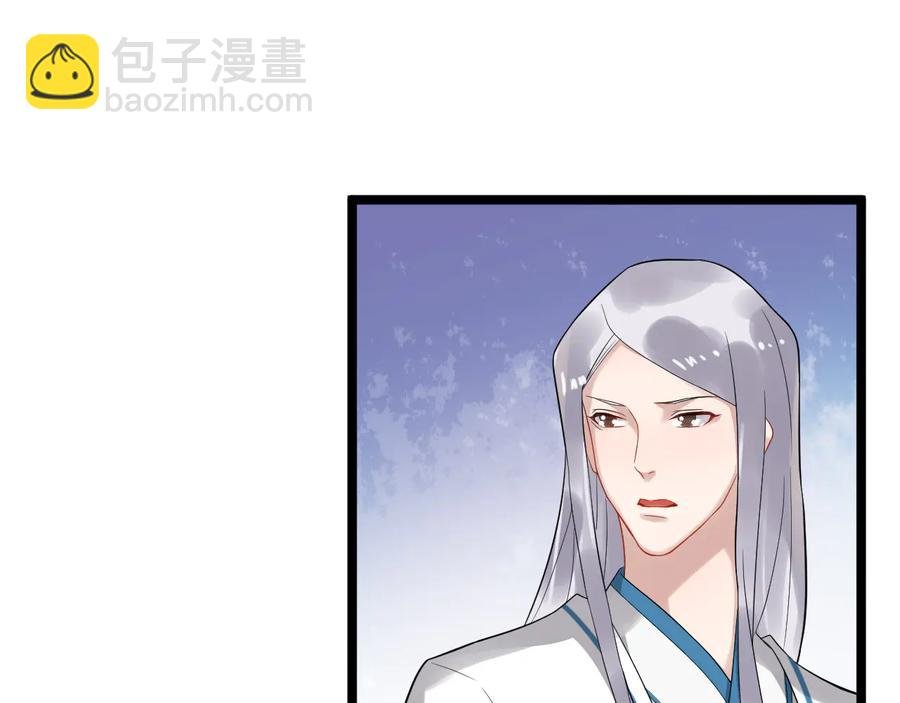 第102话 我绝不会放过你