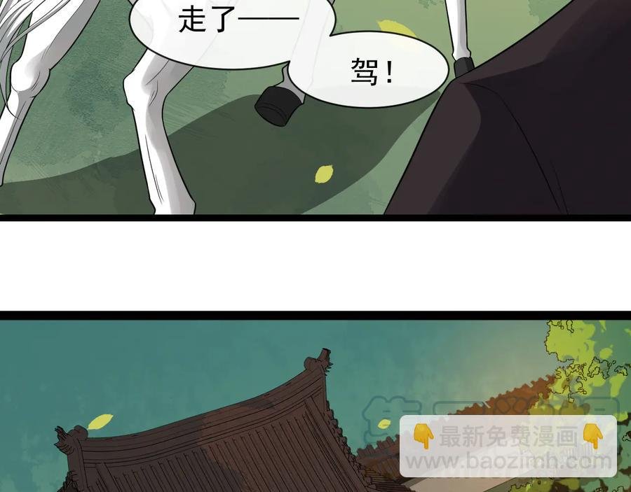 第102话 我绝不会放过你