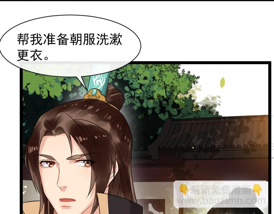 第102话 我绝不会放过你