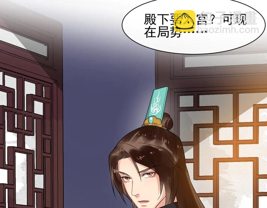第102话 我绝不会放过你