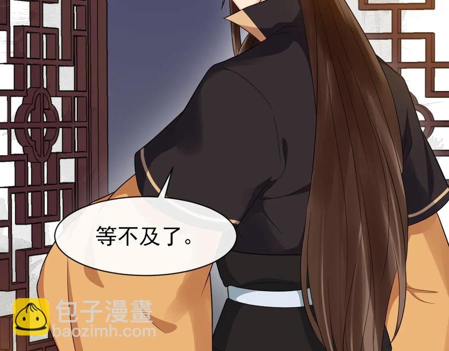 第102话 我绝不会放过你
