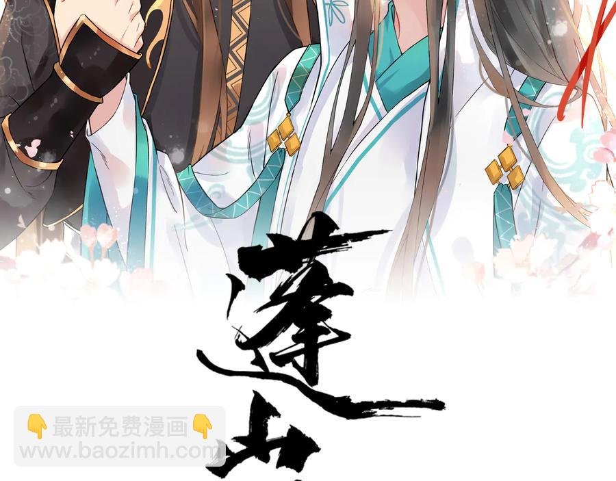 第103话 章哥被关进天牢？
