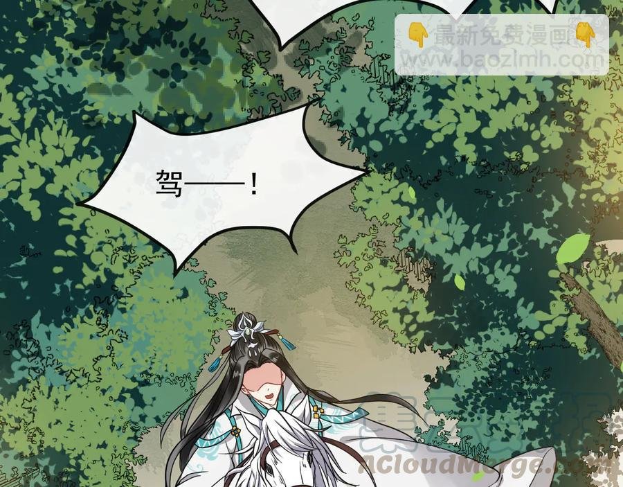 第103话 章哥被关进天牢？