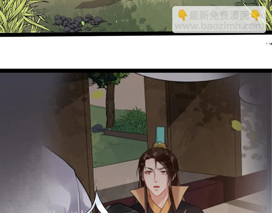 第103话 章哥被关进天牢？