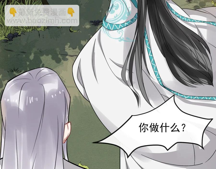 第103话 章哥被关进天牢？