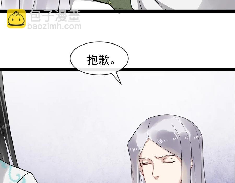 第103话 章哥被关进天牢？