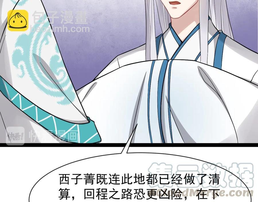 第103话 章哥被关进天牢？