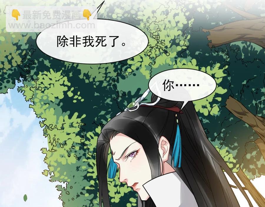 第103话 章哥被关进天牢？