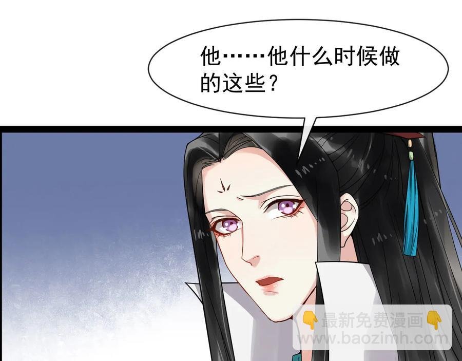 第103话 章哥被关进天牢？