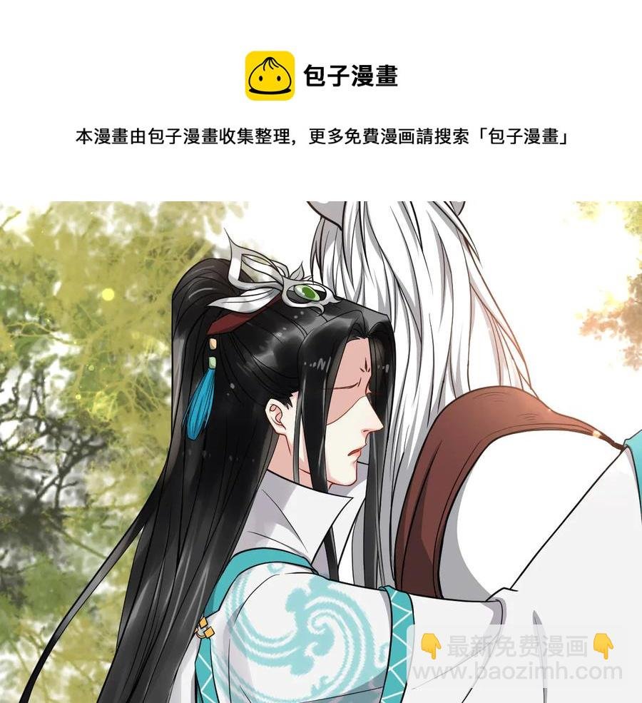 第103话 章哥被关进天牢？
