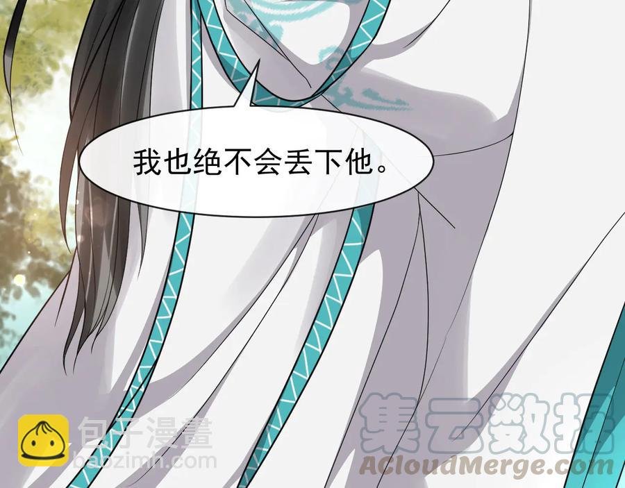 第103话 章哥被关进天牢？