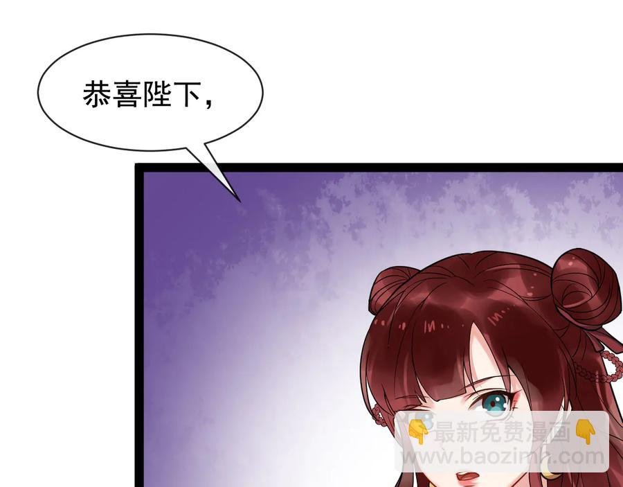 第103话 章哥被关进天牢？