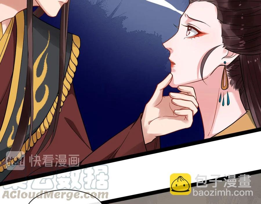 第103话 章哥被关进天牢？