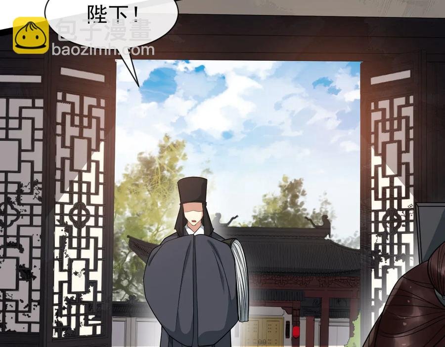 第103话 章哥被关进天牢？
