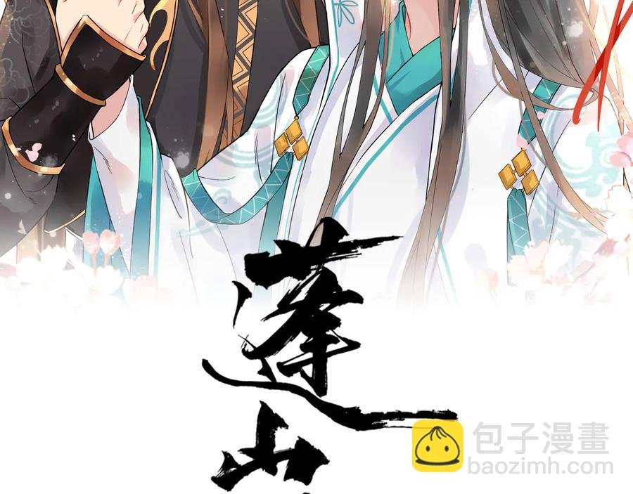 第104话 凤儿领军
