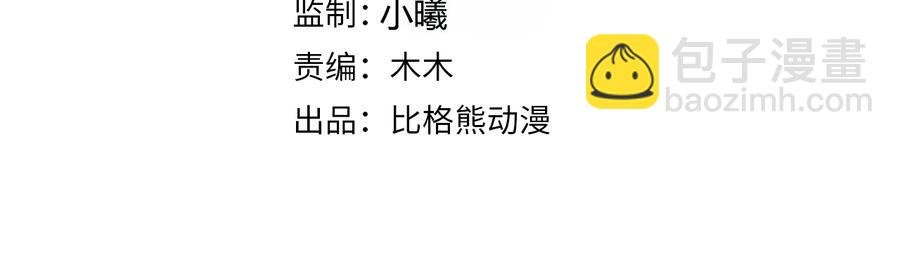 第104话 凤儿领军