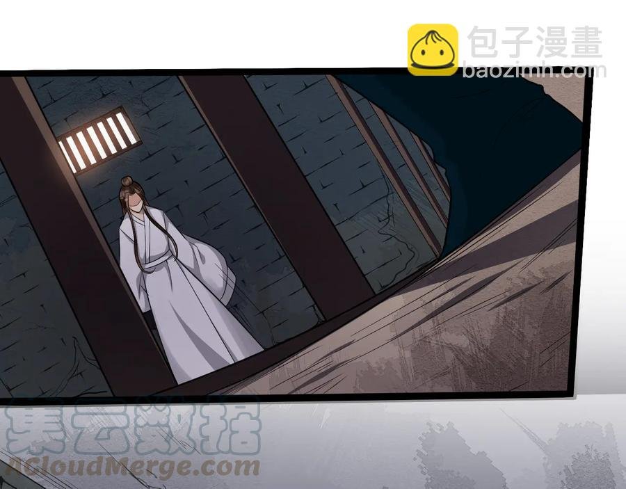 第104话 凤儿领军