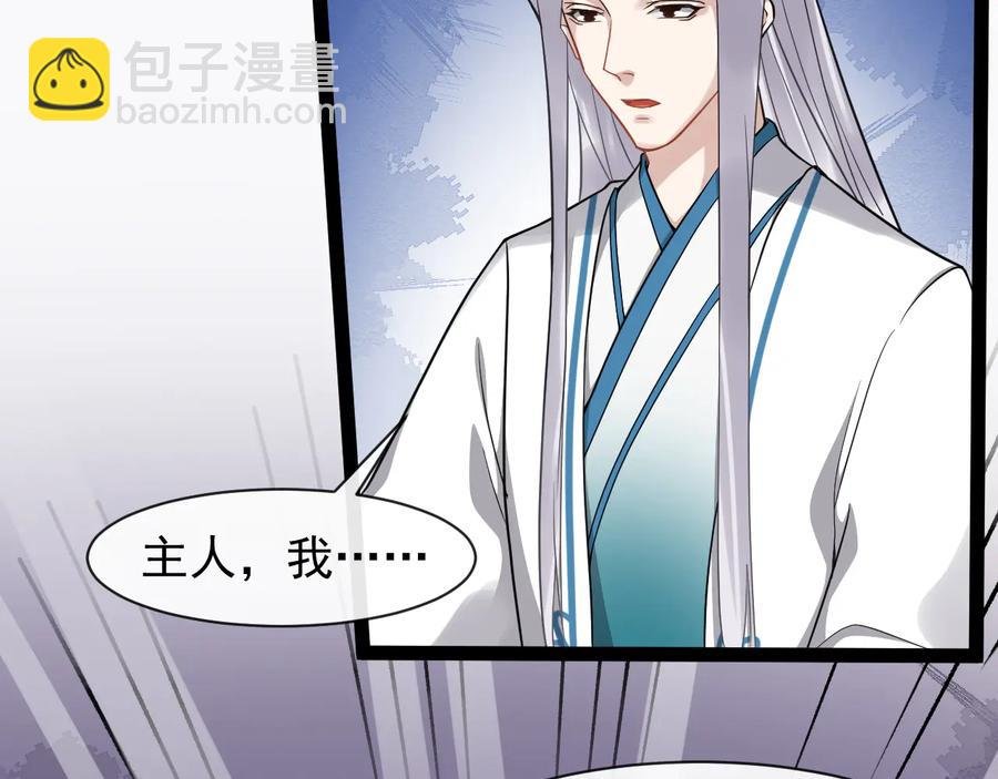 第104话 凤儿领军
