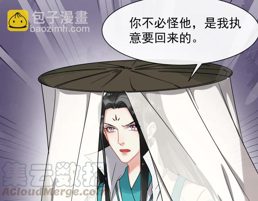 第104话 凤儿领军
