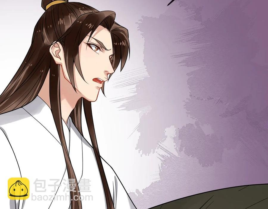第104话 凤儿领军
