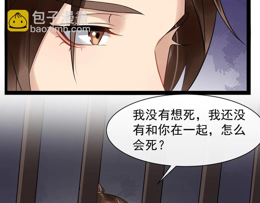 第104话 凤儿领军