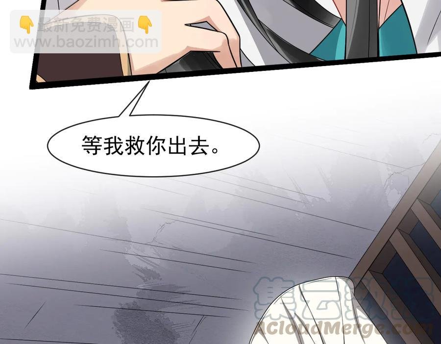 第104话 凤儿领军
