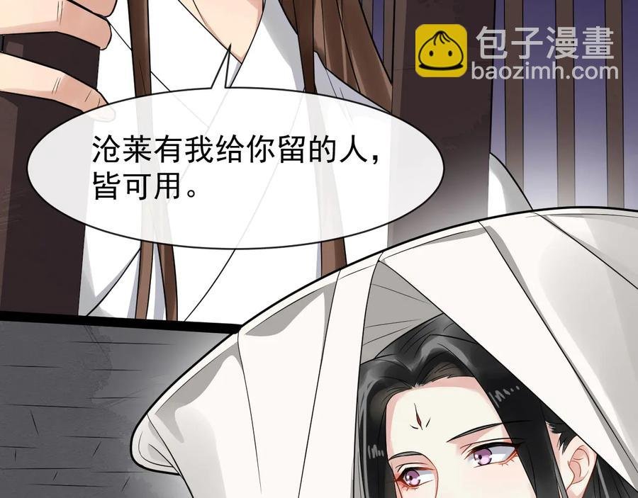 第104话 凤儿领军