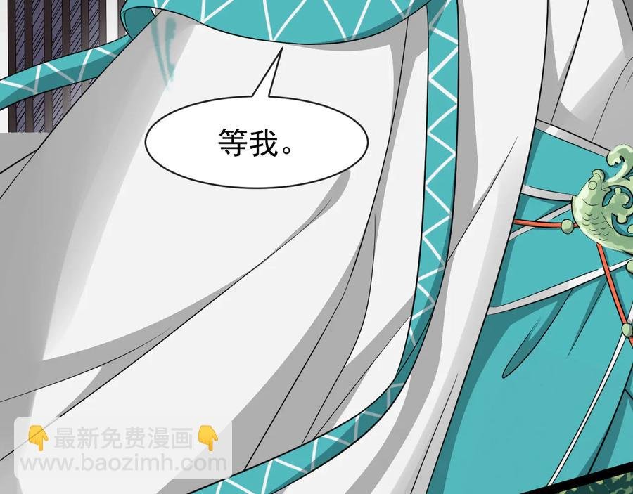 第104话 凤儿领军