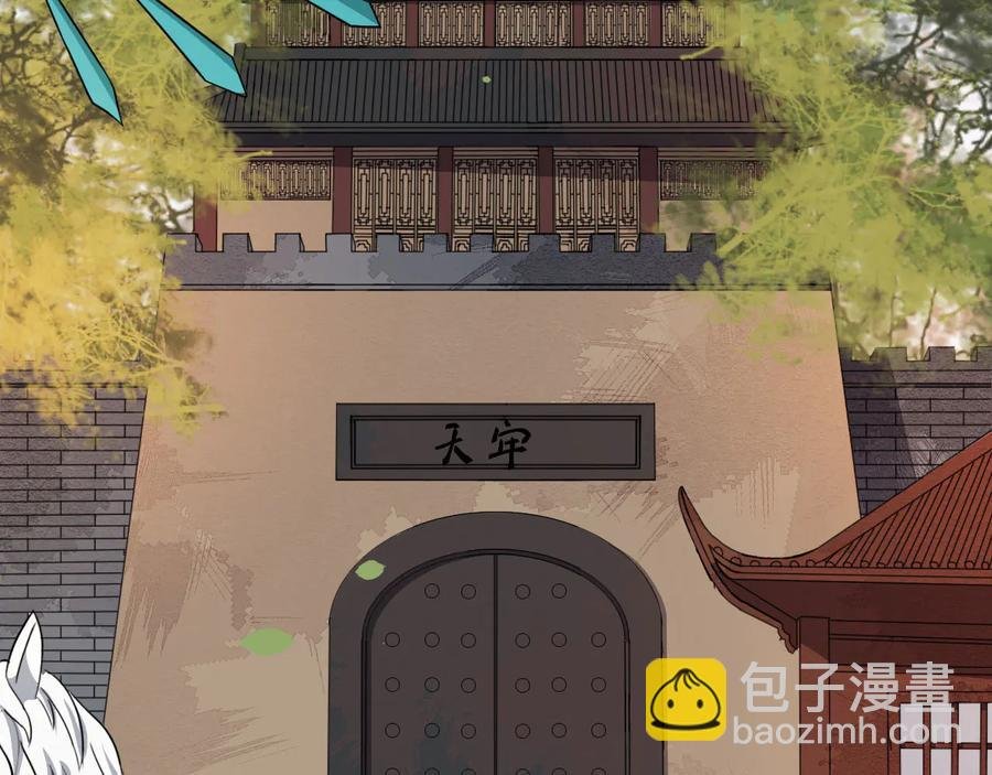 第104话 凤儿领军