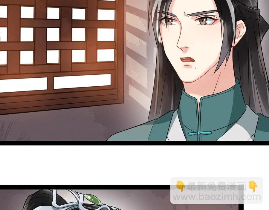 第104话 凤儿领军