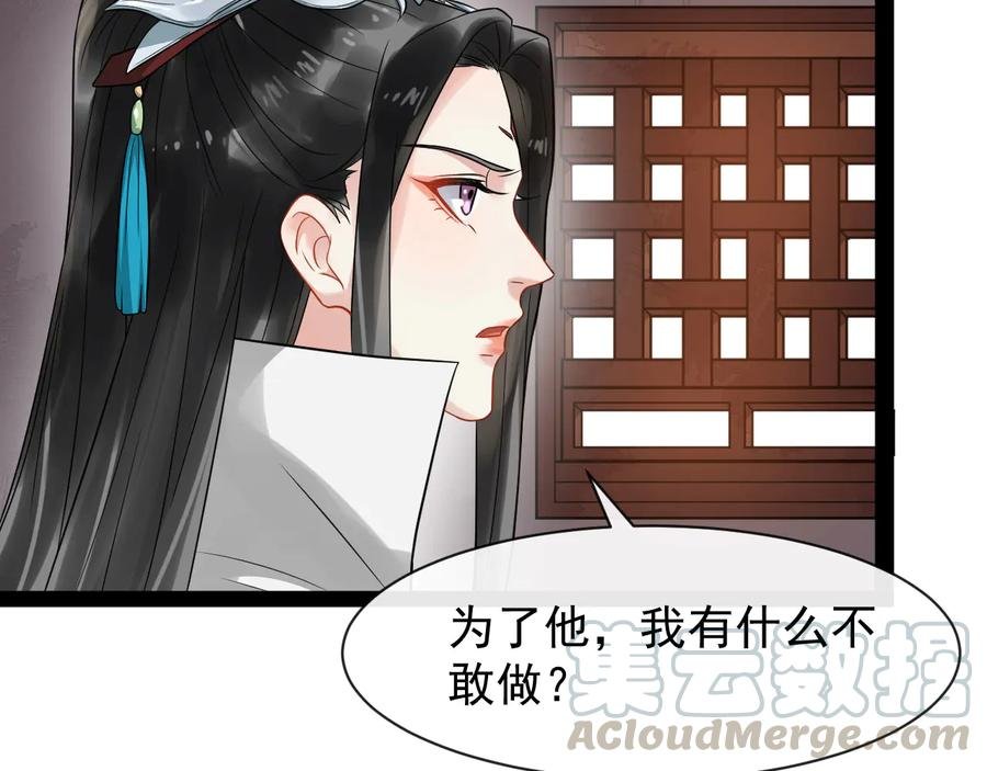 第104话 凤儿领军