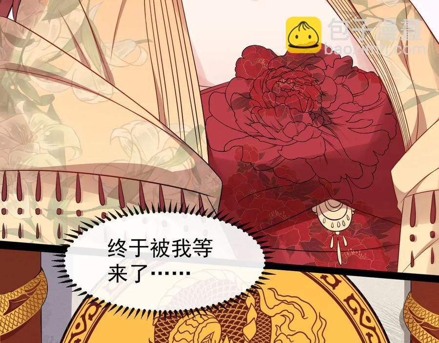 第104话 凤儿领军