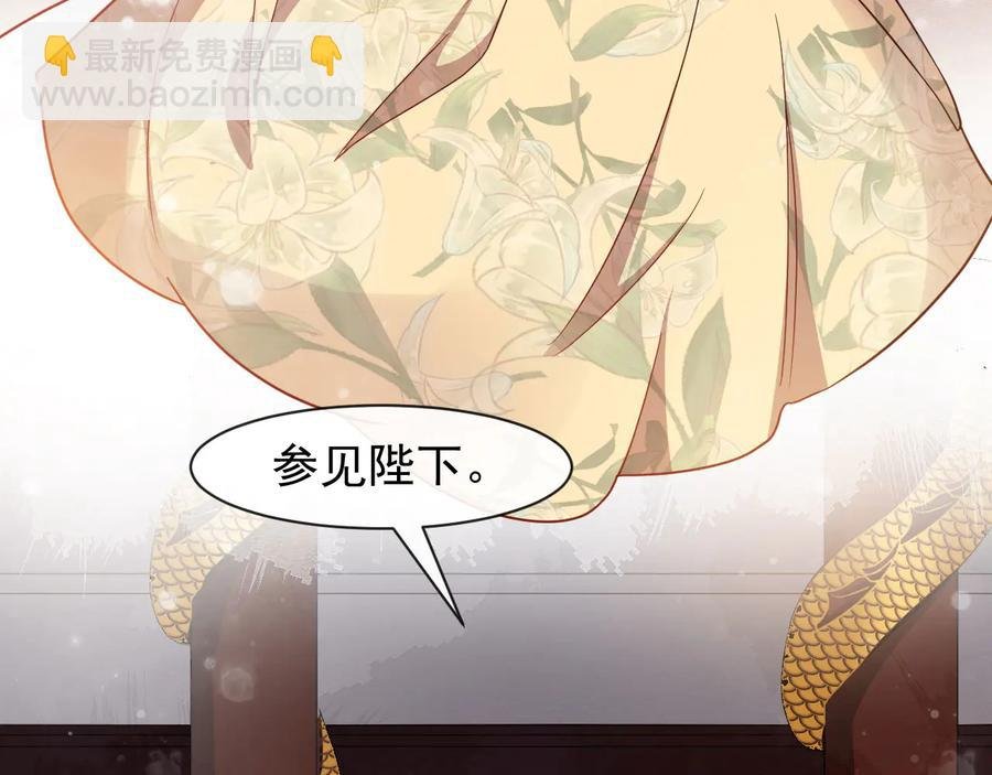 第104话 凤儿领军