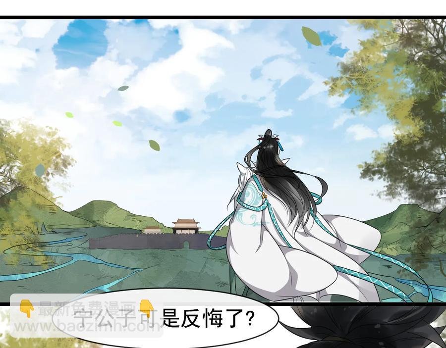 第105话 帮我抢下一个人
