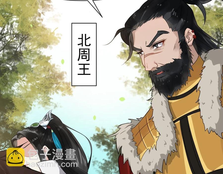第105话 帮我抢下一个人
