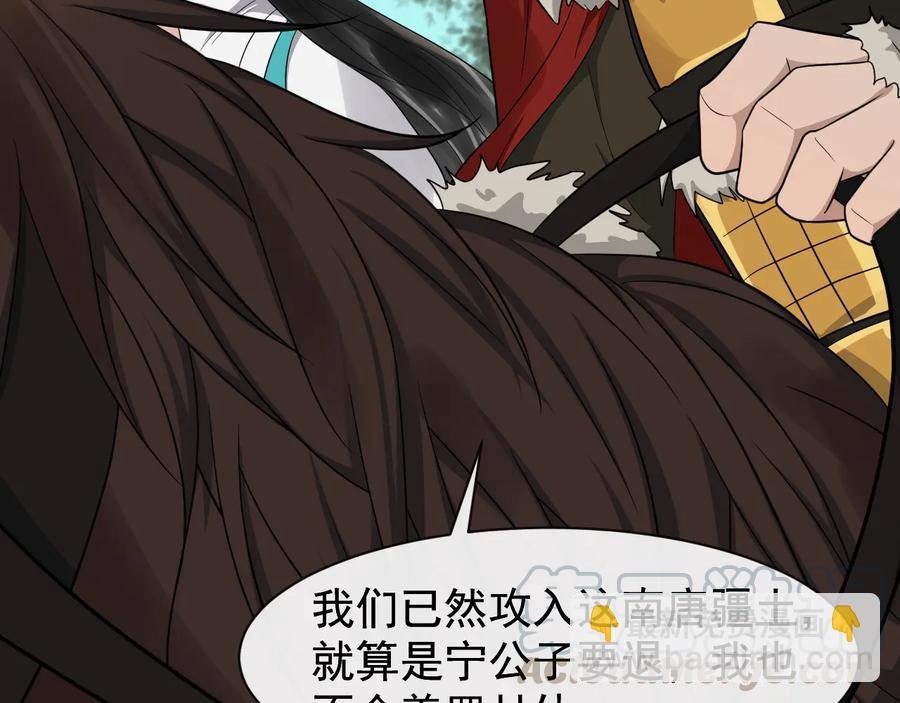 第105话 帮我抢下一个人