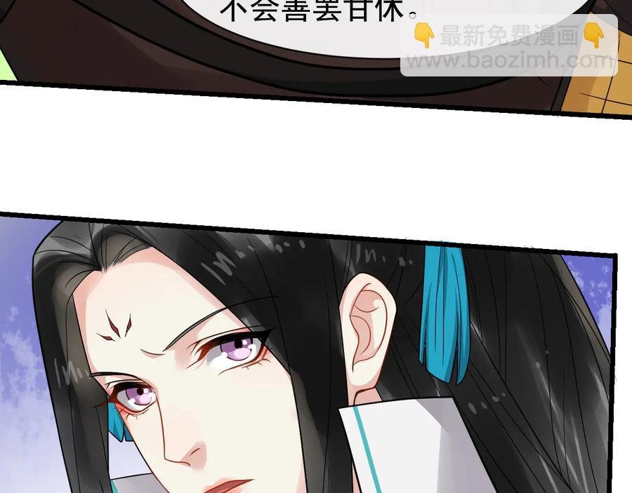 第105话 帮我抢下一个人