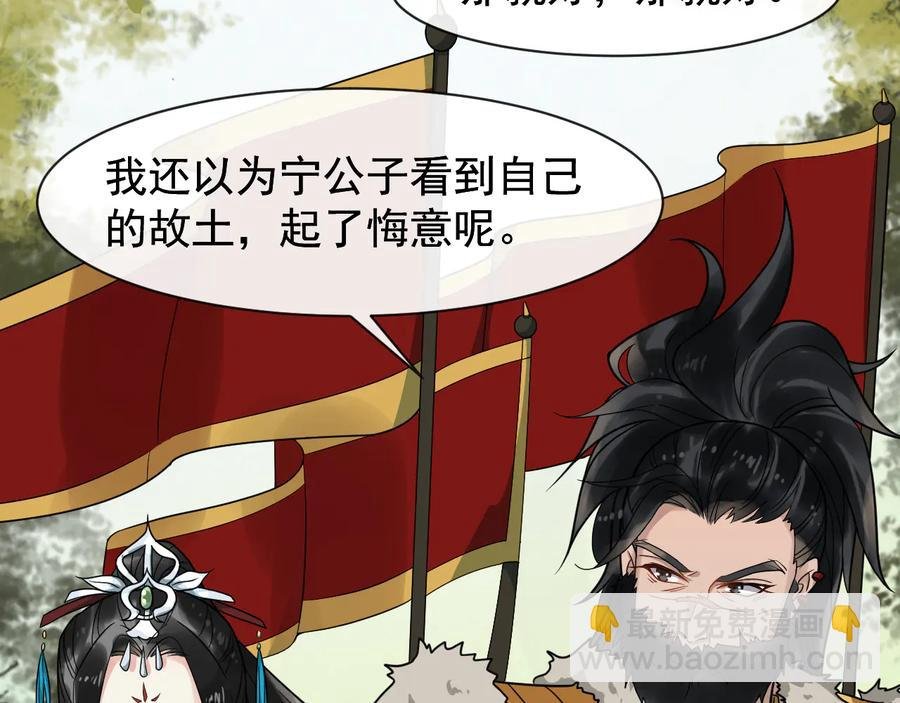 第105话 帮我抢下一个人