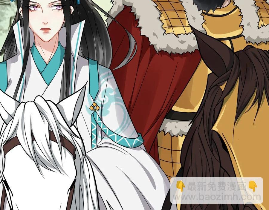第105话 帮我抢下一个人