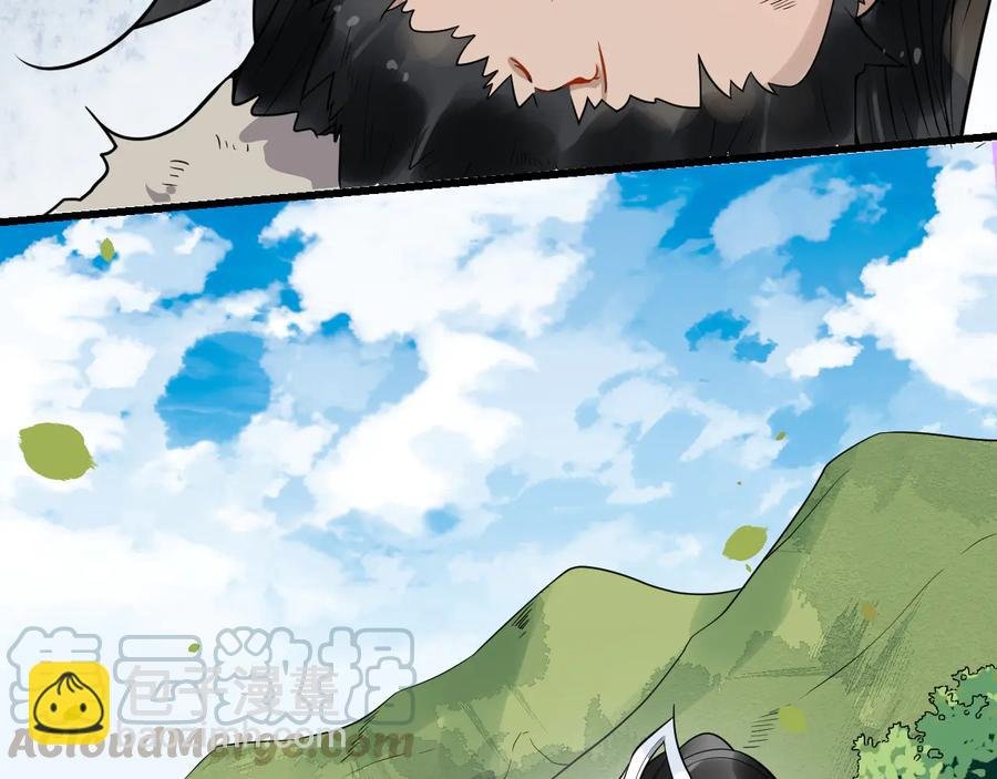 第105话 帮我抢下一个人