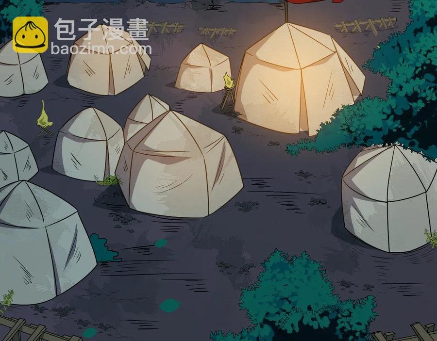 第105话 帮我抢下一个人
