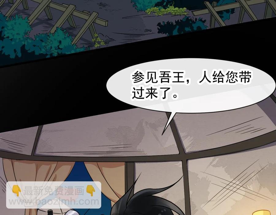 第105话 帮我抢下一个人