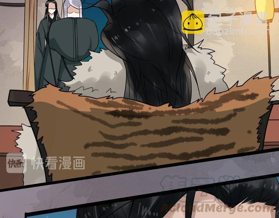 第105话 帮我抢下一个人