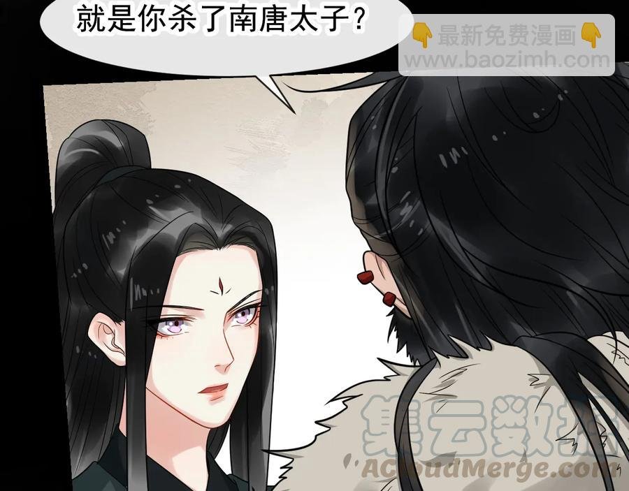 第105话 帮我抢下一个人
